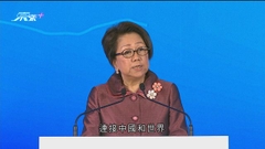 中證監加強互聯互通 史美倫稱顯示香港聯繫區域推動全球成功重要性