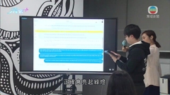 恒大開發學習英語及普通話免費手機應用程式 提升應用準確度