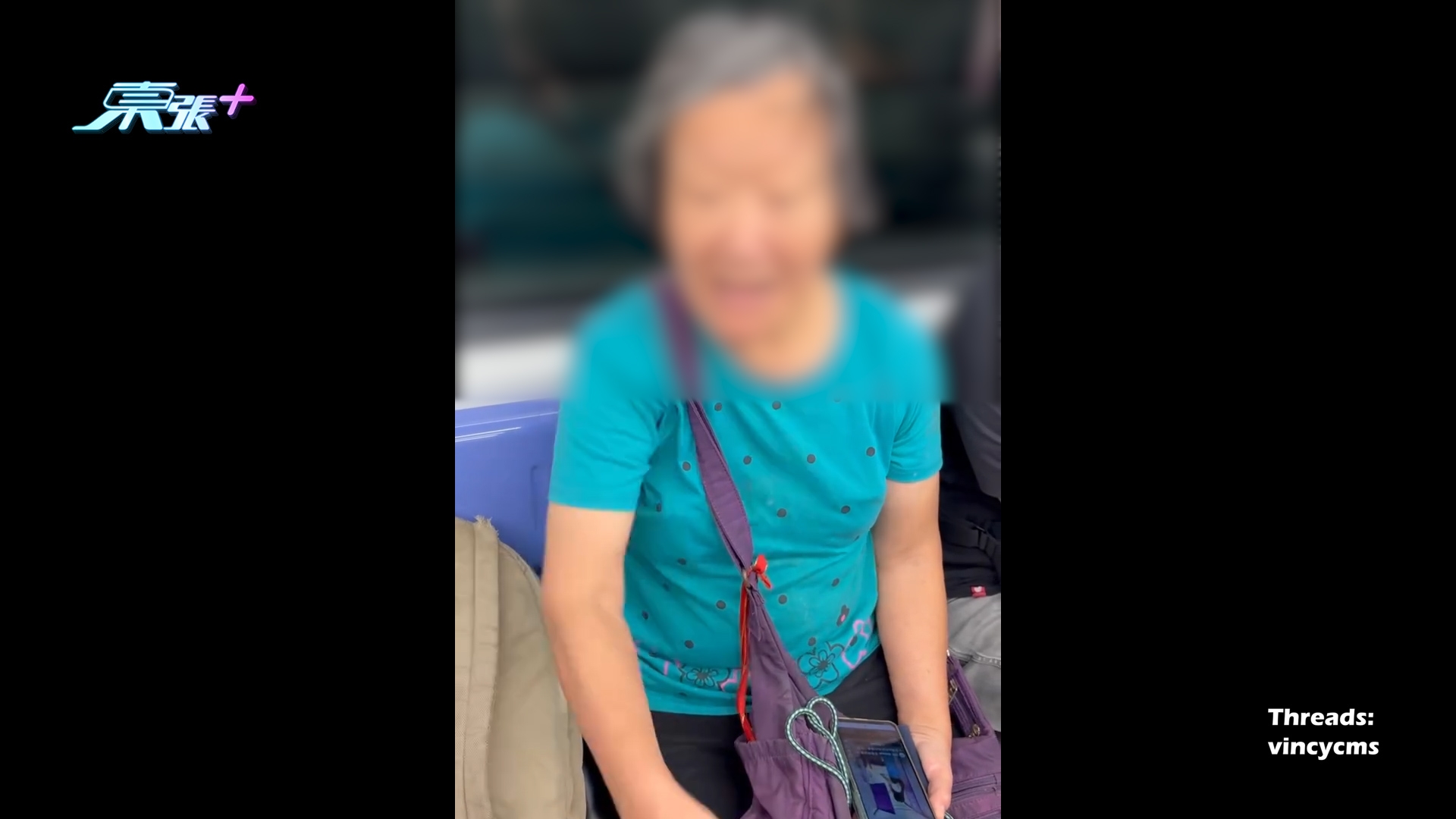 港鐵港島綫阿婆大聲播歌影響人　經提點後仍繼續滋擾更爆粗辱罵乘客