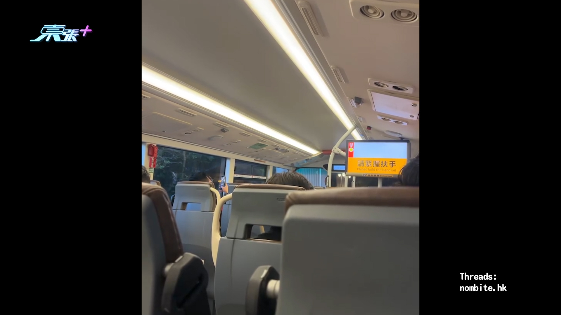 九巴車長化身「飛機Captain」開咪提醒乘客　幽默說話獲乘客大讚