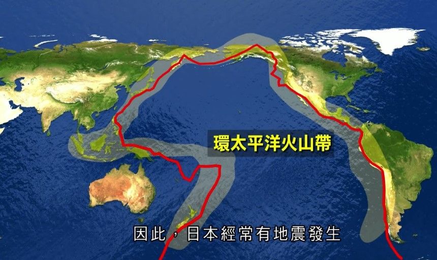 日本地震｜7.5海嘯預言恐波及香港
