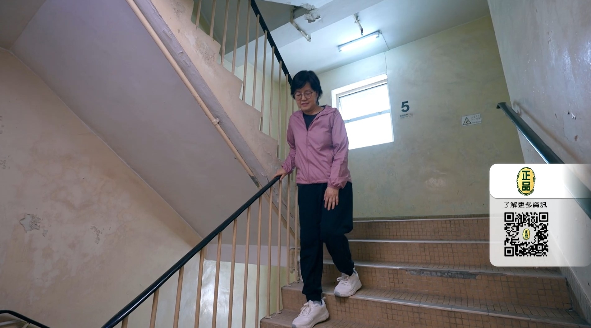 退休中學教師李太表示，關節痛非常困擾她的生活。