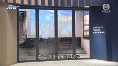 港交所宣布港股下午一點復市