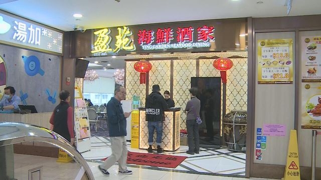 勞工處宣布，對展能集團有限公司經營「盈苑」實施行政制裁。（網上圖片）