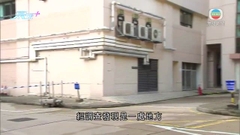 大埔那打素醫院起火無人傷 院方稱運作不受影響
