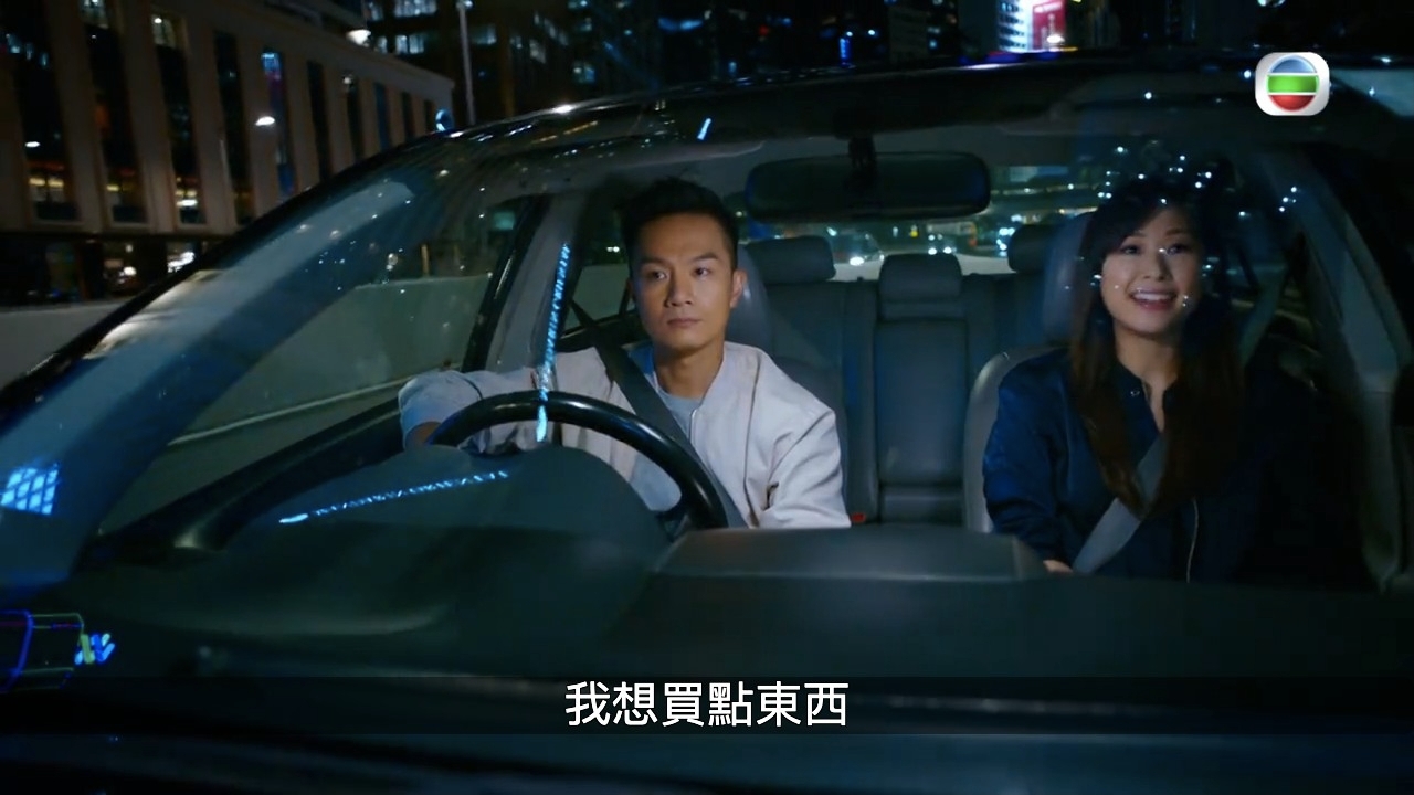 到底阿 Yan 同 Ben Sir 嘅後續發展會點呢？