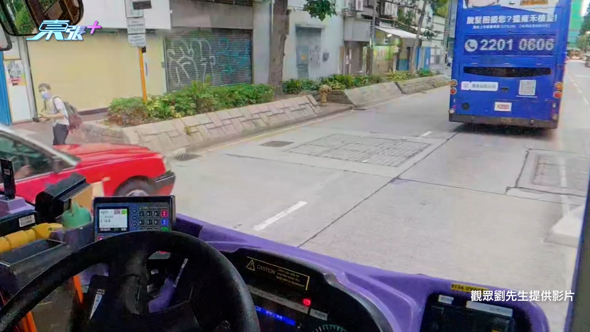 東張西望報料｜低頭族阿伯過馬路只顧撳電話險遭的士撞　車Cam畫面驚險一刻曝光 （觀眾劉先生報料《東張+》）