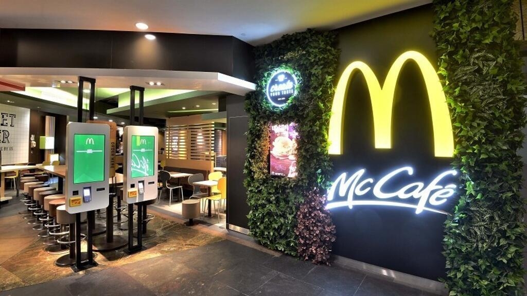麥當勞一口氣標售香港八家商鋪作價12億評論指有政治考量