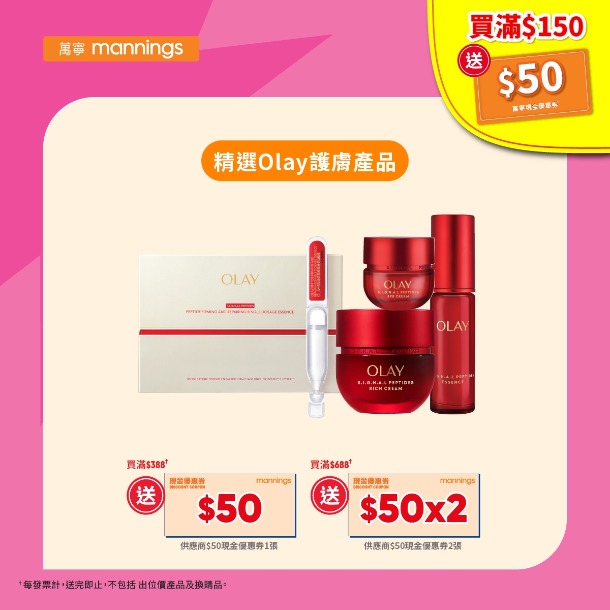 May be an image of hair product, fragrance and text
