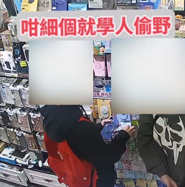 旺角中心兩男童偷手機配件手法純熟