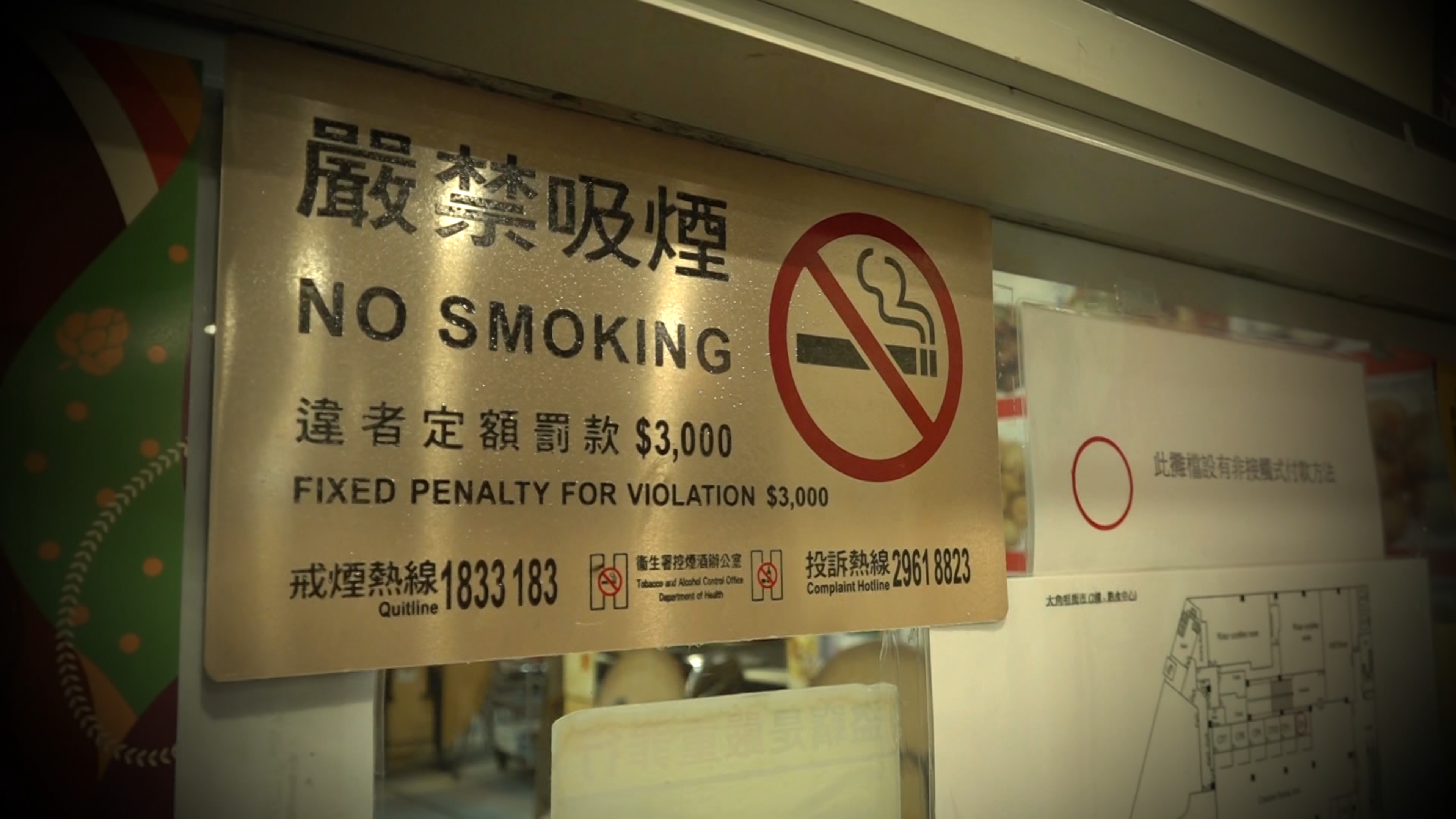 雖然室內禁煙條例實施多年，但仍有食客漠視法紀，導致其他食客被迫吸二手煙