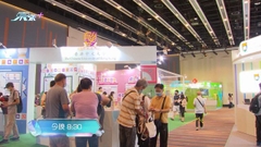 《創科導航》：創科嘉年華 今晚八點半財經體育資訊台
