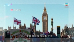 【態度軟化】英國最大護士工會稱接受加薪一成 規限罷工法案將呈國會