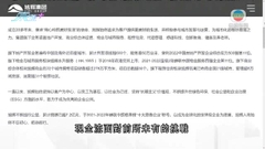 旭輝股價創新低 公司稱未來數月現金流面對前所未有挑戰