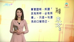 5月31日 社評摘要(一)