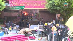 2019年理大衝突6人從校內逃至科學館被捕 全部暴動罪成