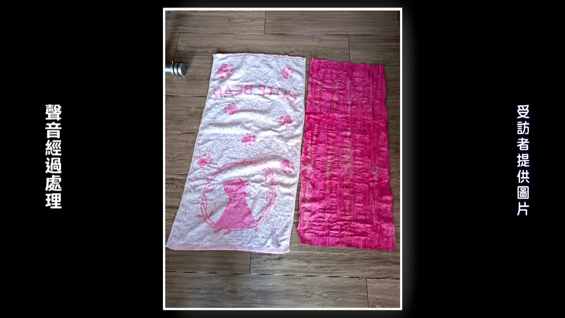 周小姐把繩攤開，發現它與家中的浴巾幾乎一樣大。