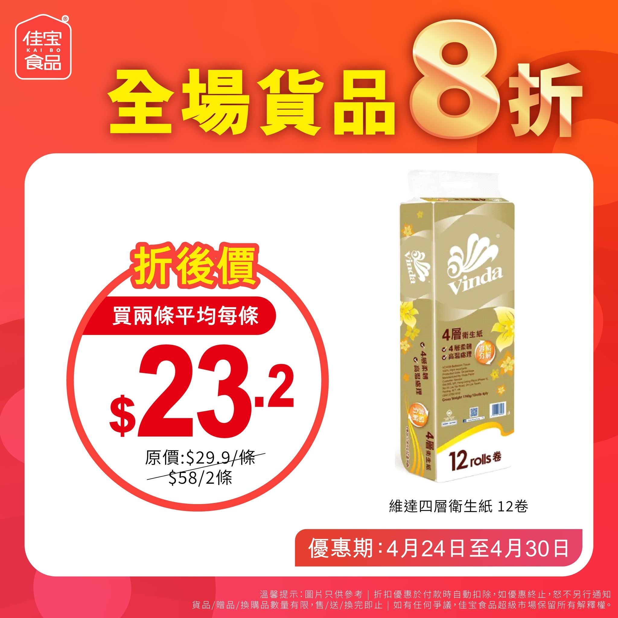 May be an image of text