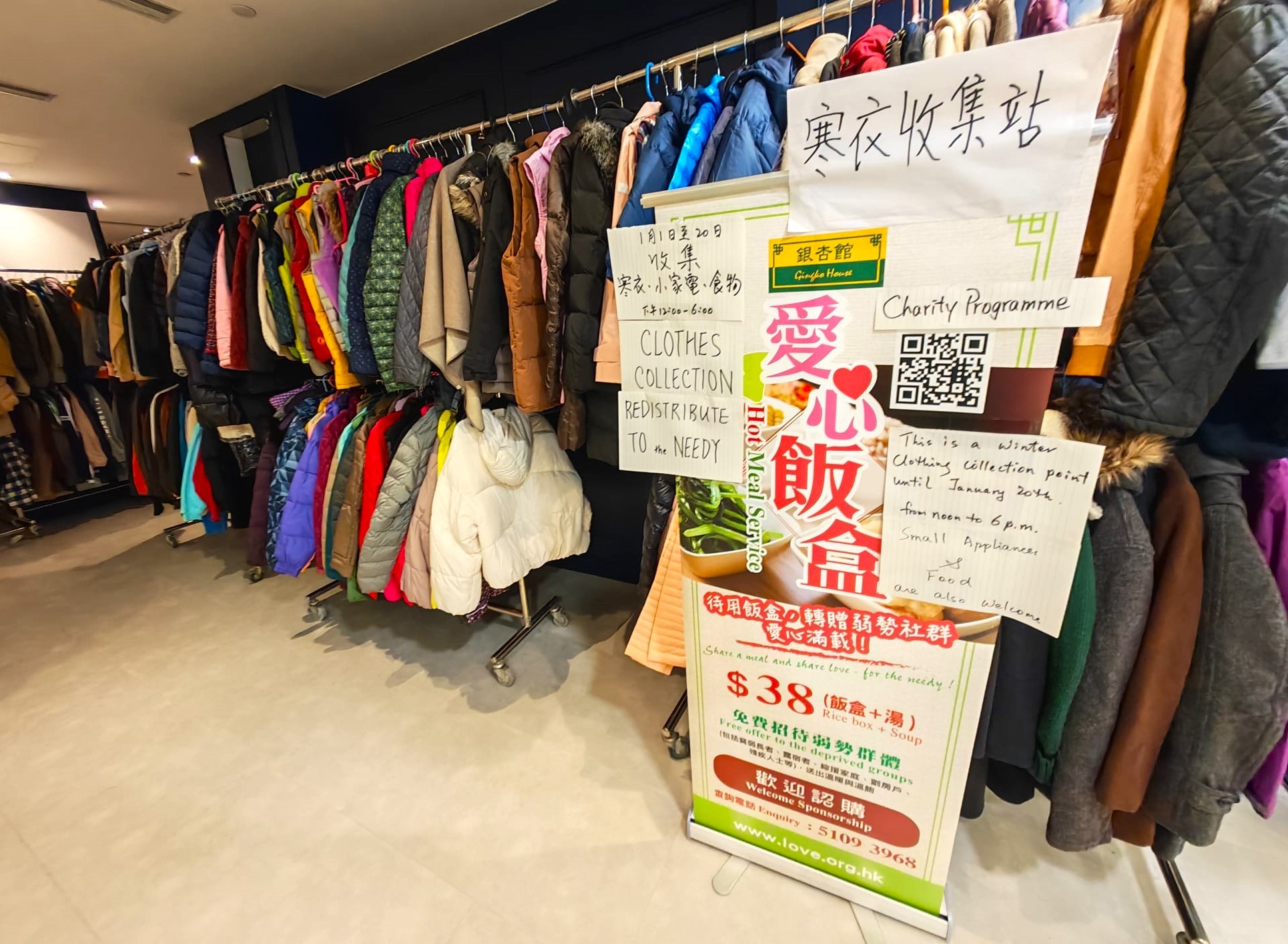 May be an image of duffel coat, goose-down coat and text