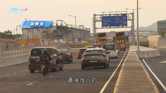 【新路通車】有駕駛者稱部分指示不清晰 當局明日繁忙時間加強執法