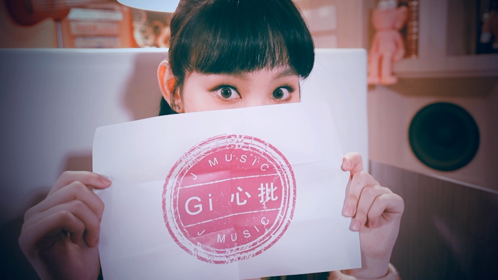 而Gigi記主持《J Music》入面嘅「Gi心批」環節。