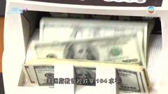 美元兌其他主要貨幣匯價普遍下跌