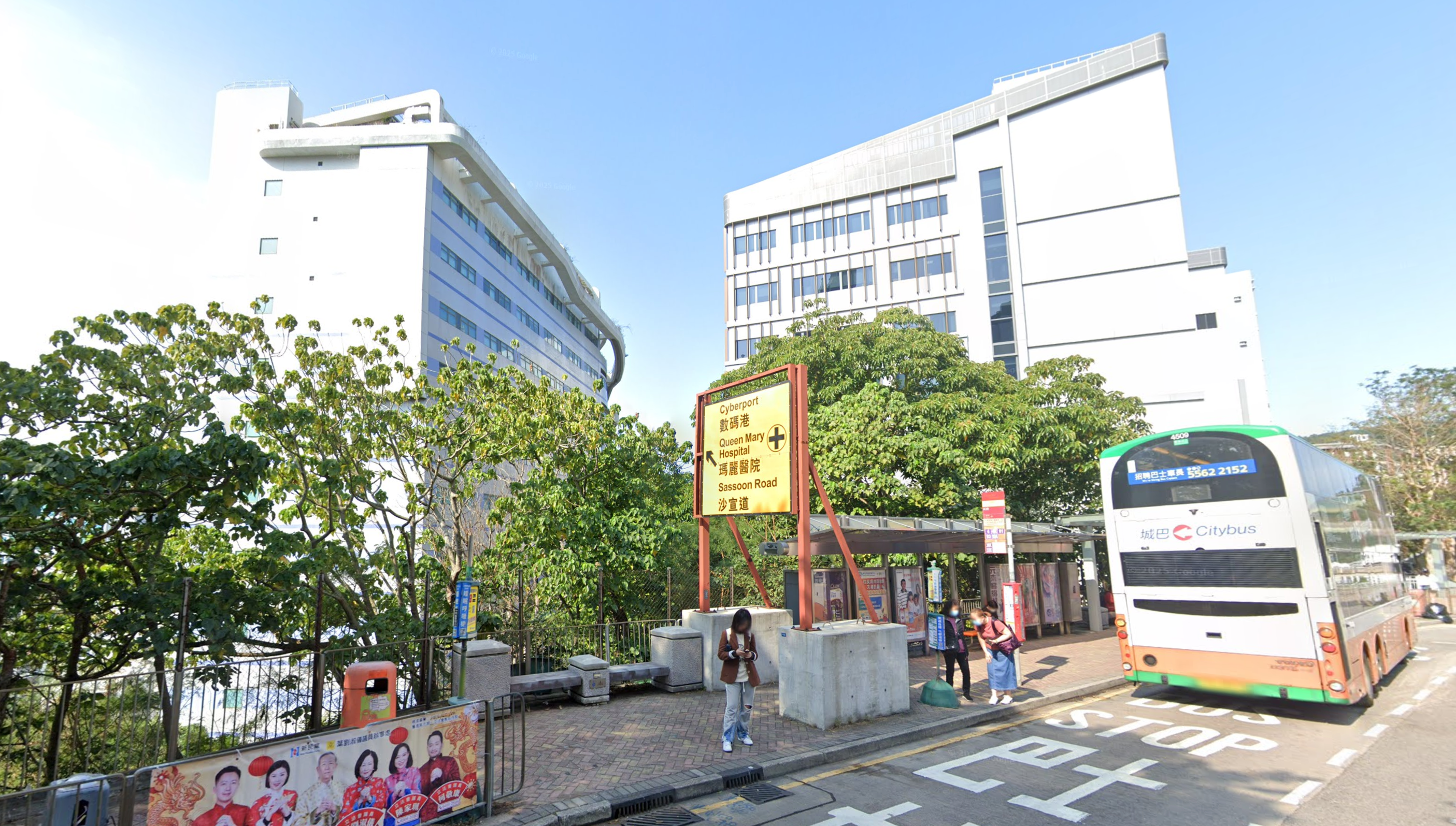 瑪麗醫院 (Google Map)