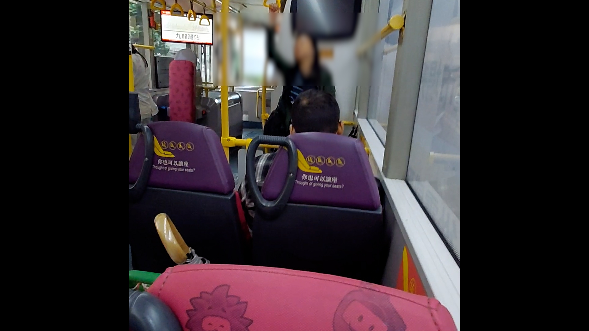 東張西望報料｜九龍灣巴士上乘客行為異常　站立做古怪動作　觀眾提醒外出提高警覺 （觀眾駱先生提供影片截圖）