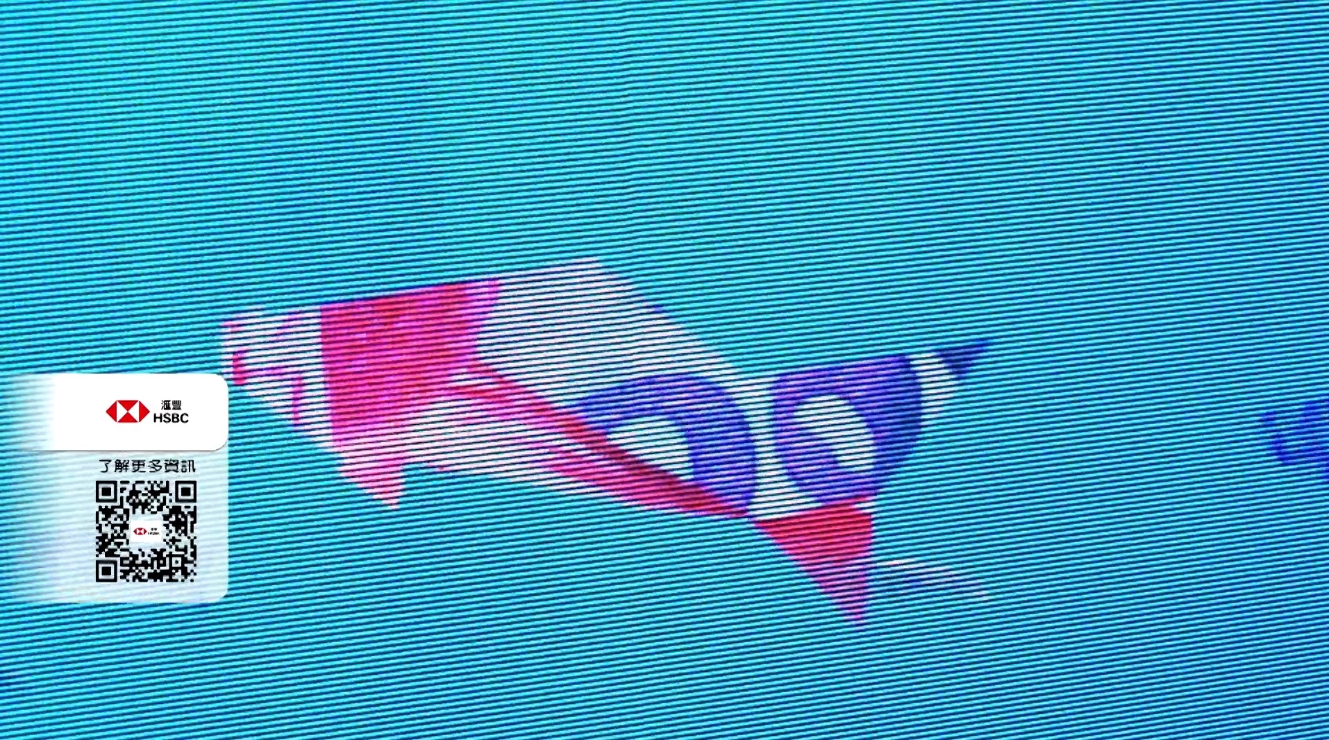 其中，鈔票水族館大型互動屏幕，更將銀行歷代鈔票來個「大曬冷」，意味着「水為財」，望着鈔票變身而成的海洋生物「游」來「游」去，充滿互動，是整個故事展中，最受歡迎水族館。