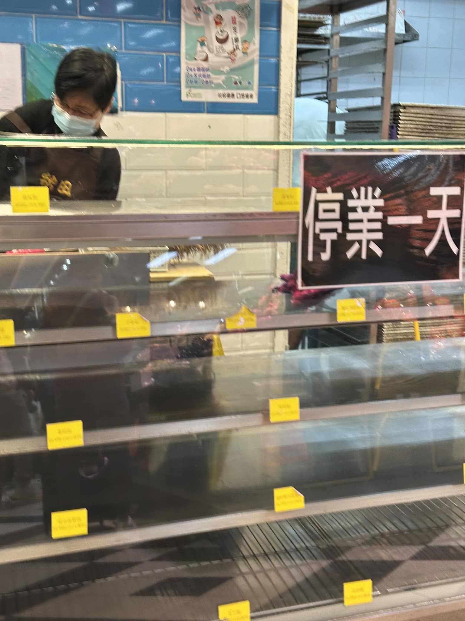 慈雲山麵包店用地拖「拖麵包架」