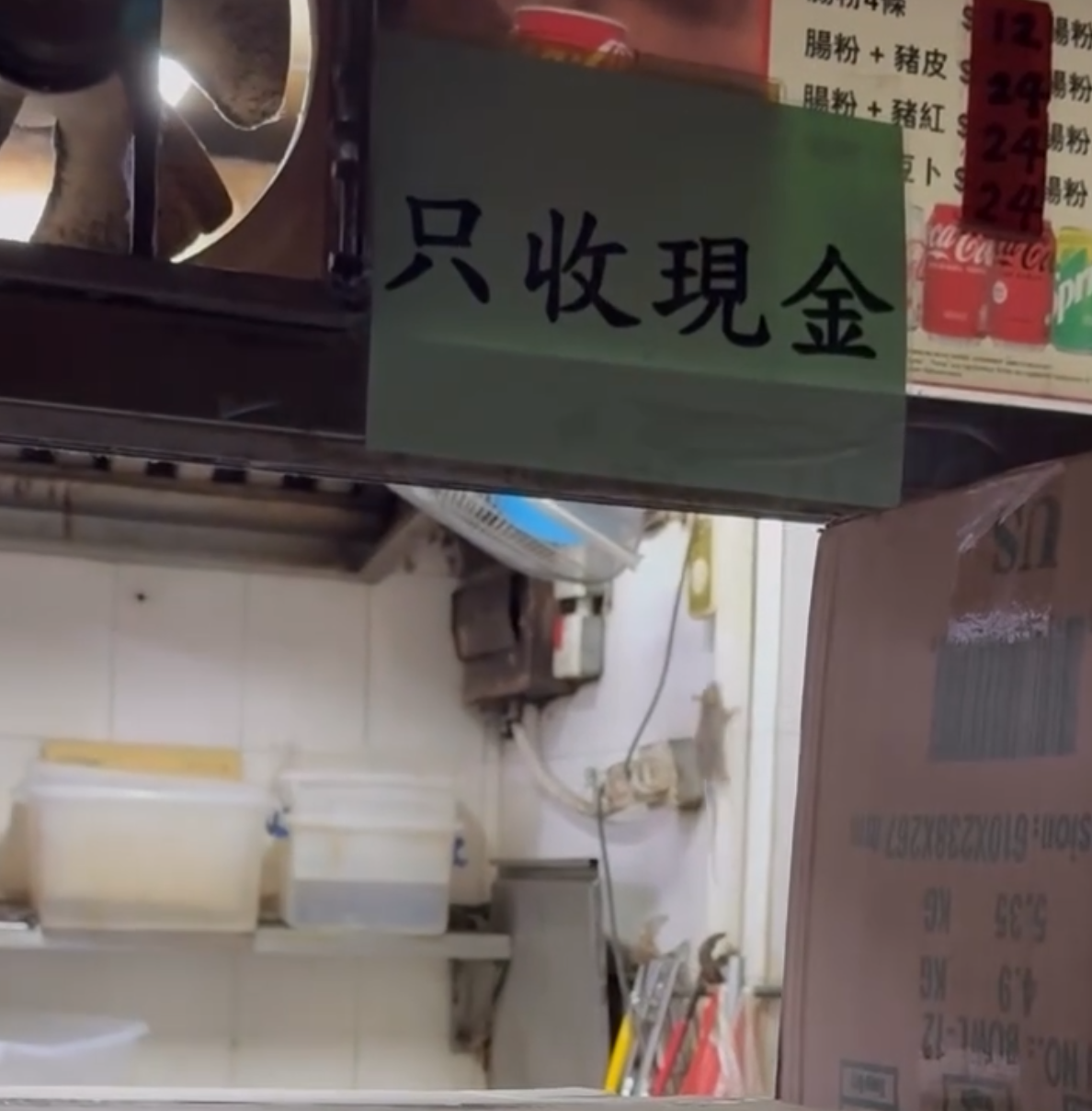 老鼠爬過餐盒調味瓶 衞生隱憂恐傳播致命病毒