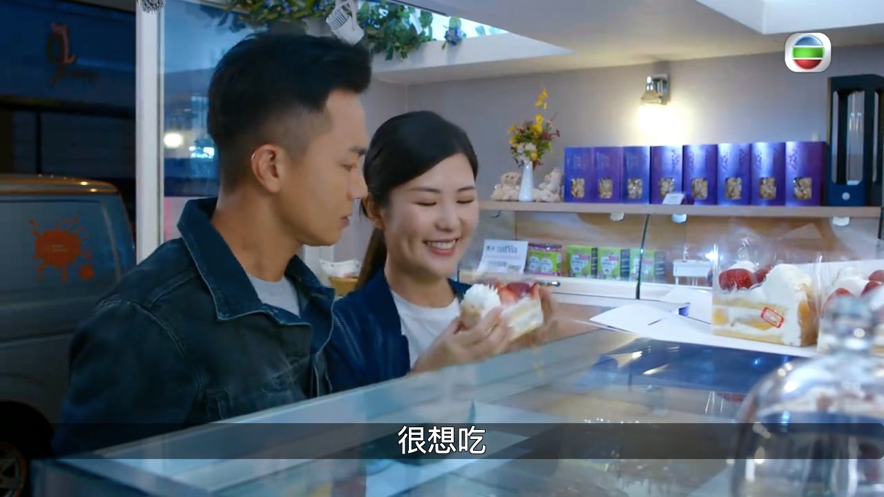 Ben Sir 同阿 Yan 互動期間，不時想起已故女友。