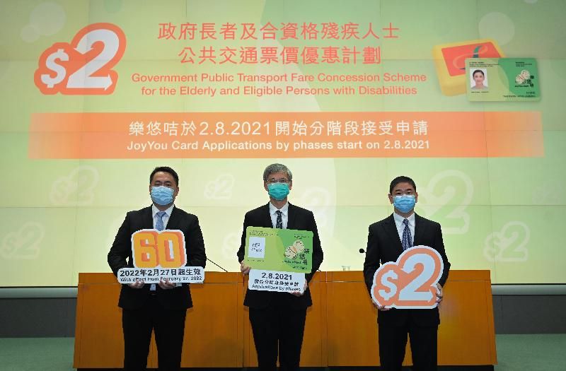 預算案2025消息懶人包｜傳2元乘車增限制