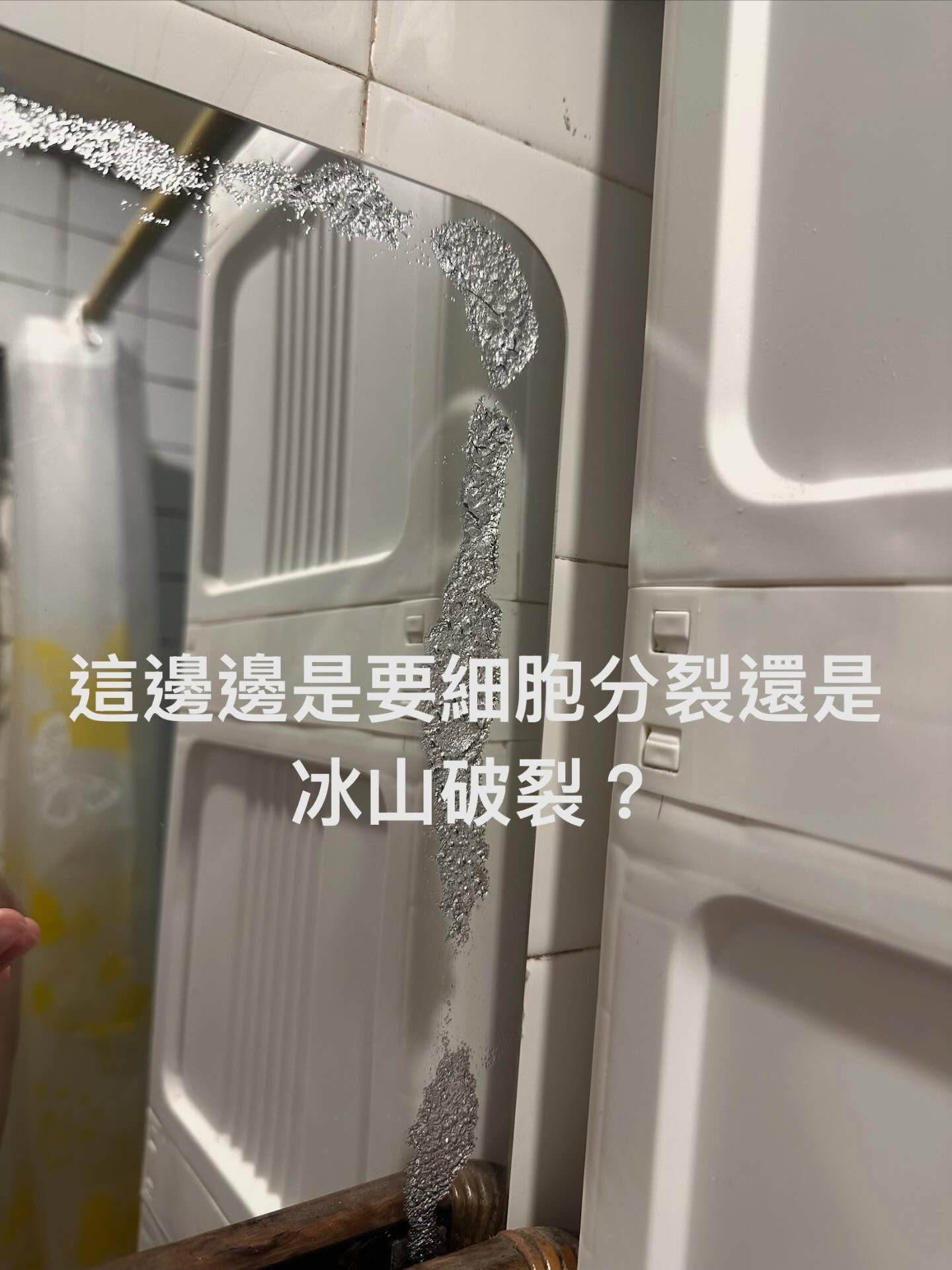 港媽拼多多網購「拼上腦」瘋狂買料做裝修師傅　網民驚呼：遲早甲醛中毒 (Threads@lohhh.39___)