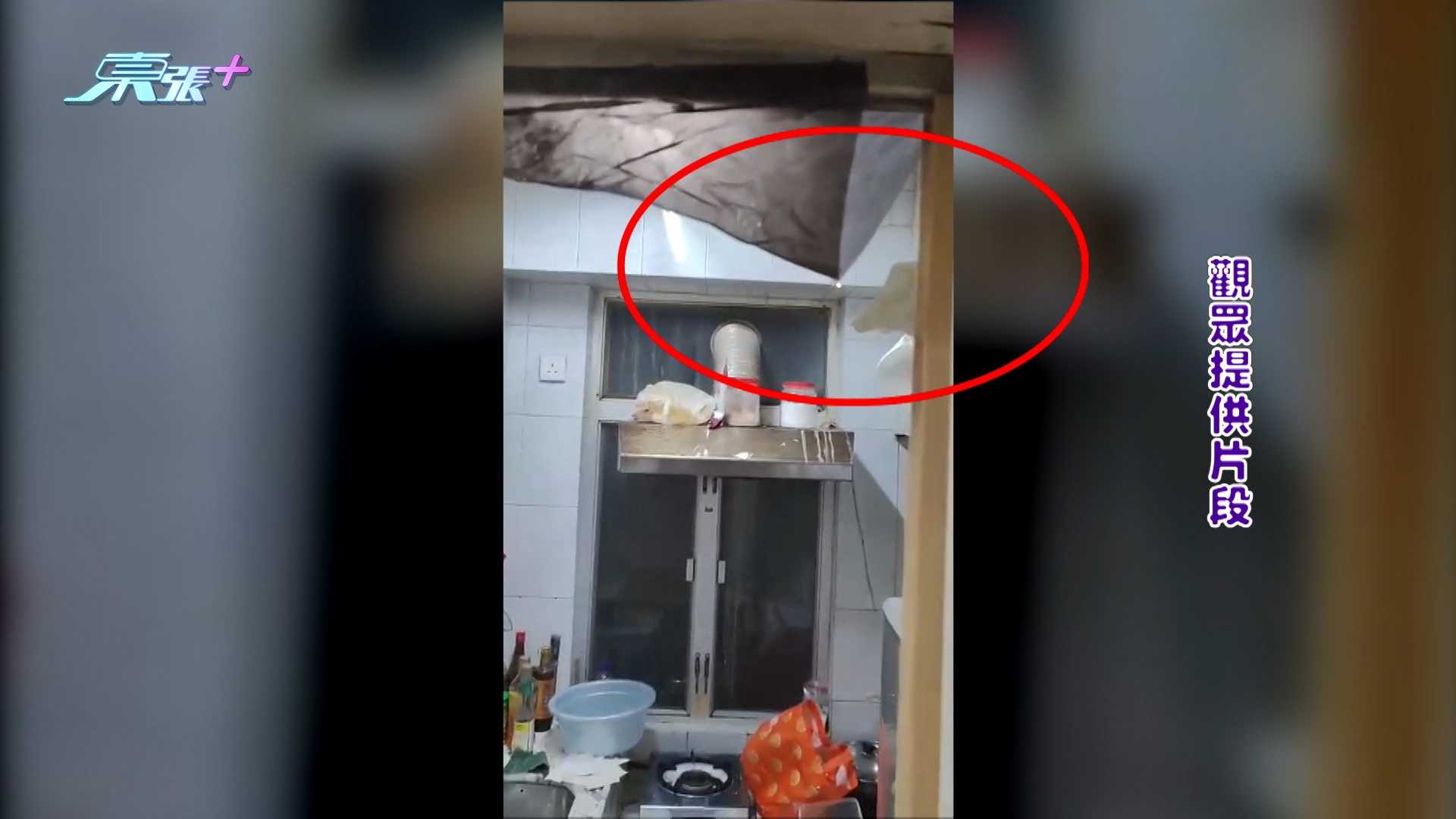 新蒲崗一幢樓齡逾60年的唐樓近日爆出嚴重滲水問題，整棟大廈至少十多個單位受影響。