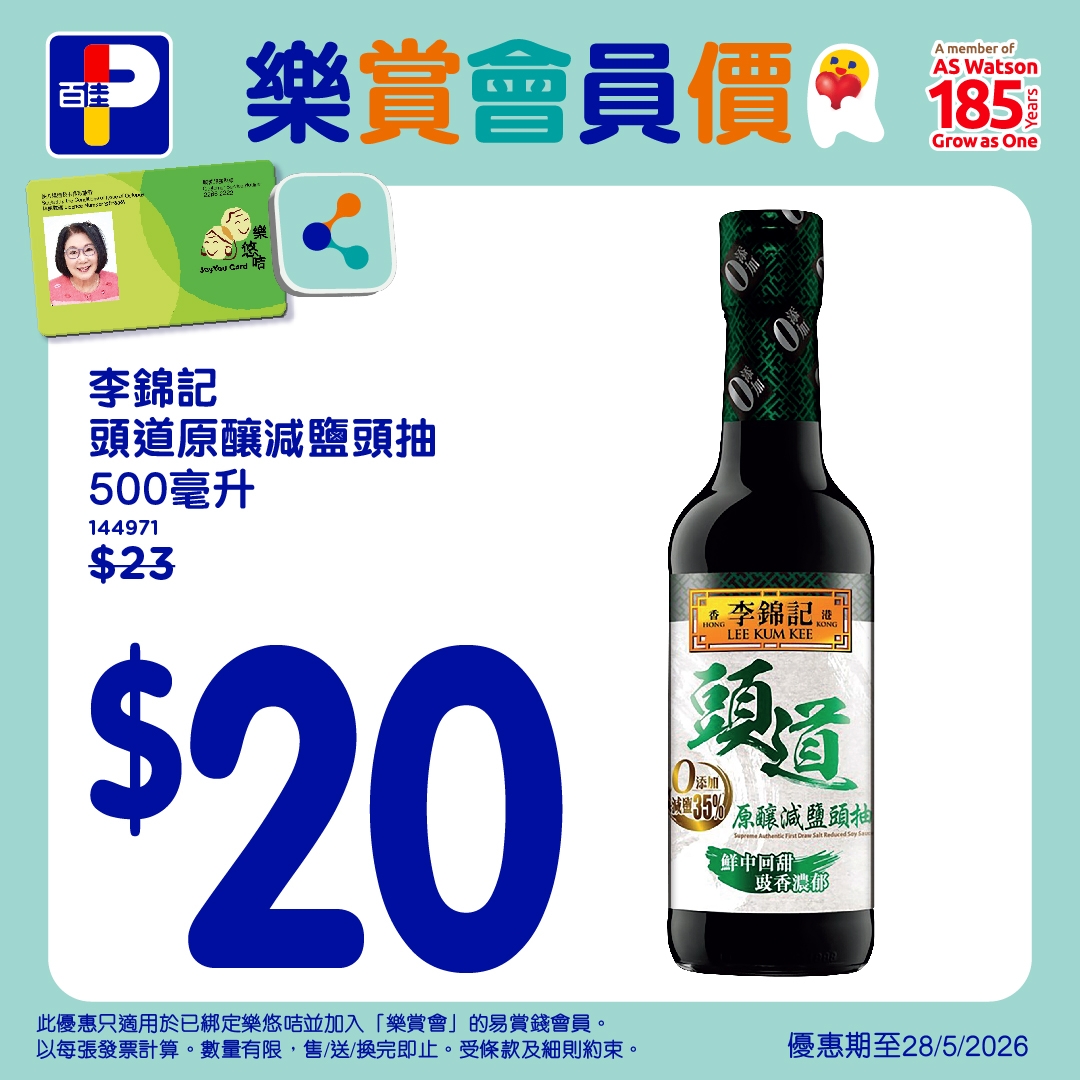 可能是文字的圖像