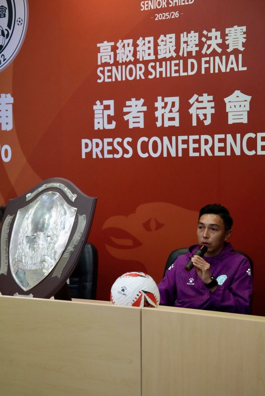 黃展鴻表示，球員會盡力拼搏，希望球迷視作賀歲盃，入場支持。（Facebook圖片／香港超級聯賽 Hong Kong Premier League）