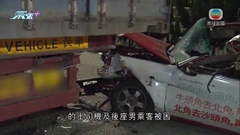 黃大仙竹園道的士撞貨櫃車 47歲的士男乘客傷重不治