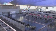 據報日本擬讓已打三針入境者豁免出示核酸陰性證明 每日入境人數提高至五萬