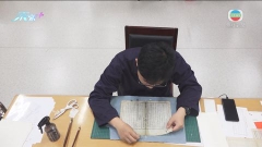 南京年輕古籍修復師為國寶做「微創」手術 冀保存延續傳統古書