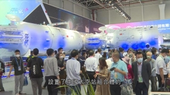 珠海航展展示中國載人航天科技成果 包括新一代運載火箭及發動機