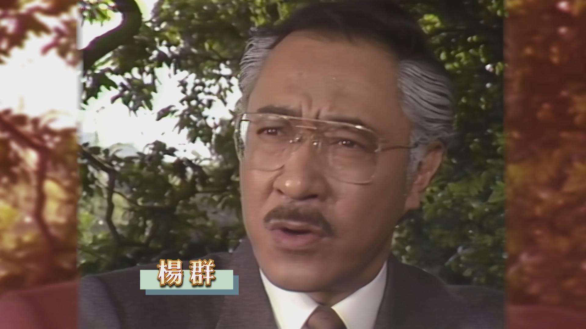 《大都會》片段