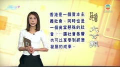 5月30日 社評摘要(一)
