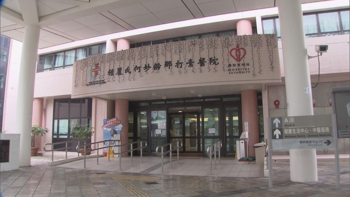 救援人員接報到場，將事主送往那打素醫院搶救，惜經搶救後不治。（資料圖片）