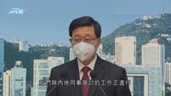 特首稱與內地商「逆隔離」需時 包括訂核酸測試標準等