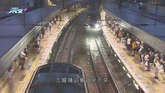 據悉施政報告交代新界北交通規劃 包括建鐵路連接錦上路至九龍塘