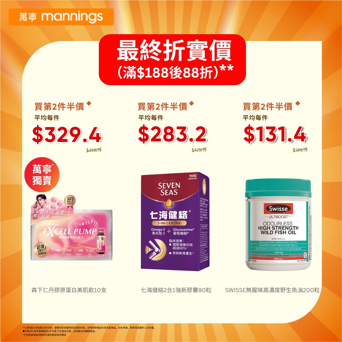 May be an image of medicine, hair product and text