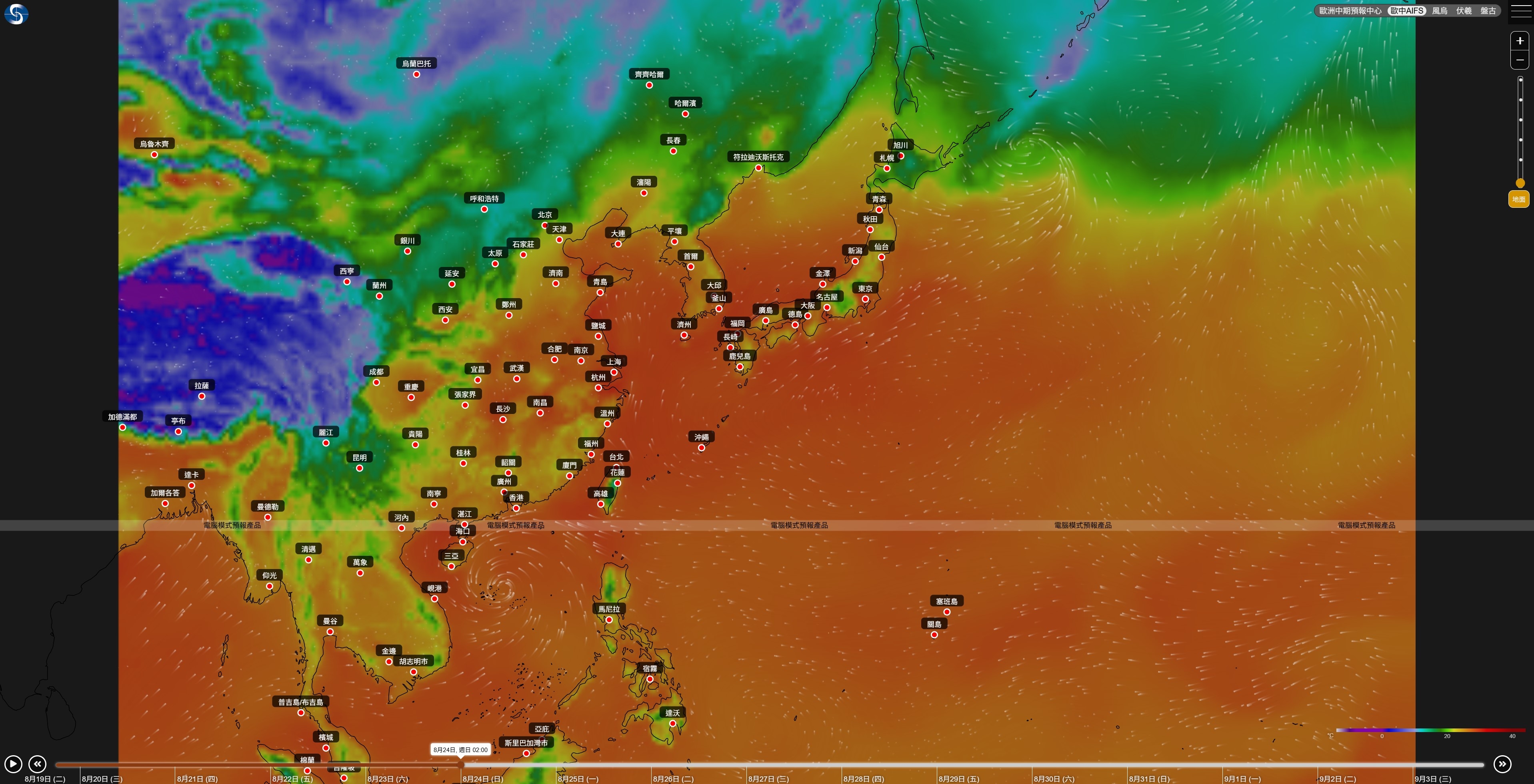 「歐中AIFS」預測。（天文台網站）