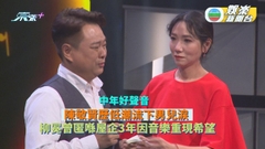 中年好聲音丨柳冕曾匿喺屋企3年因音樂重現希望 陳敬賢歷低潮流下男兒淚