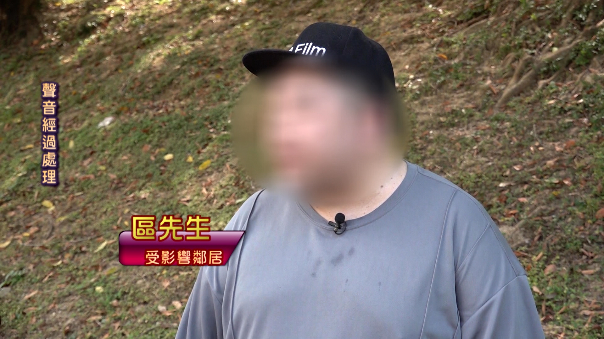 區先生表示，他的女兒曾經在放學時，跟「尖叫姐」搭同一部升降機，「尖叫姐」不停罵區先生的女兒，而區先生的太太亦曾被「尖叫姐」罵過。